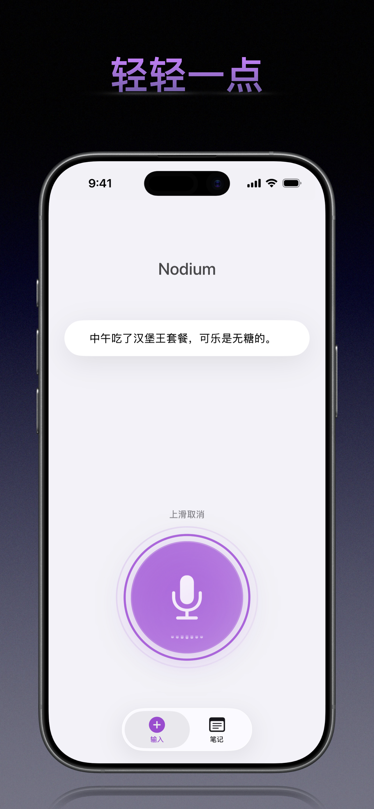 Nodium 01